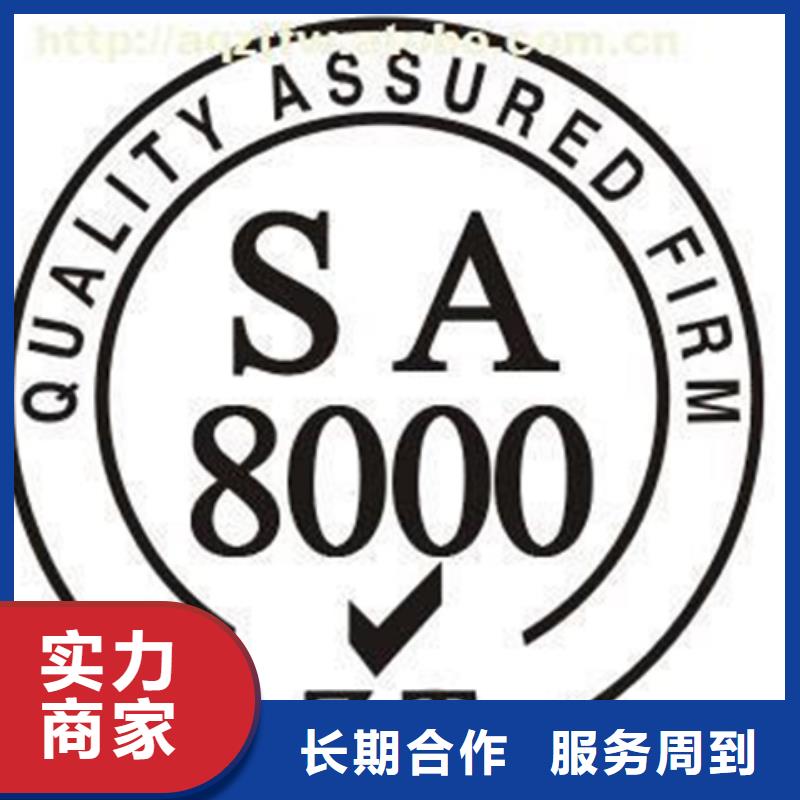 有机认证流程ISO22000认证