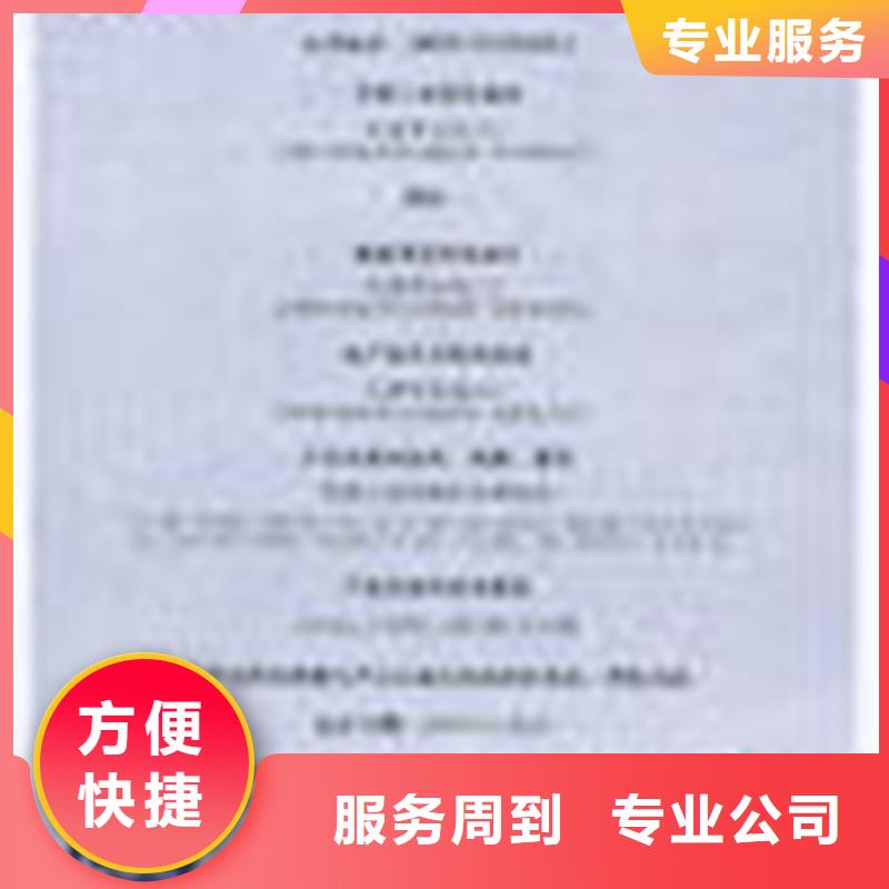 海南万宁市富硒认证如何办绿色食品认证