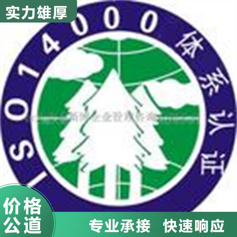 有机认证流程ISO22000认证