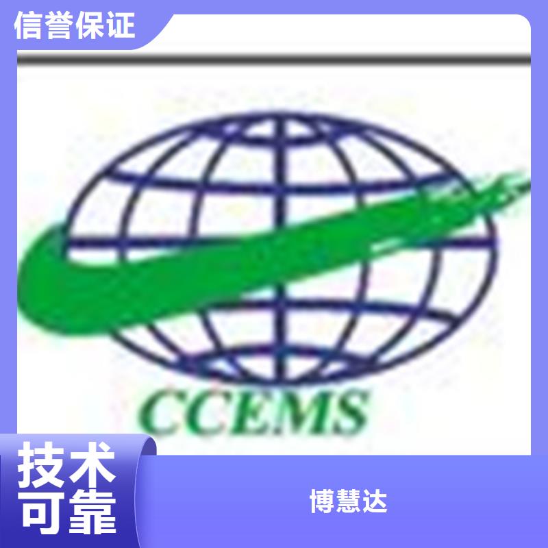 深圳市清水河街道FSSC22000认证公司绿色食品认证