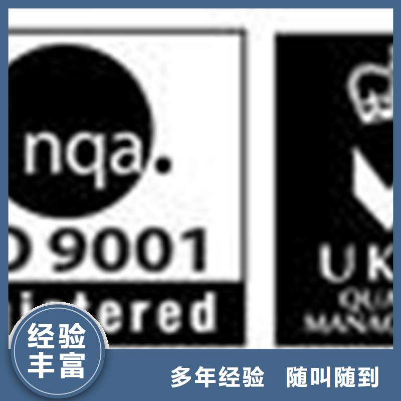 绿色供应链认证要求ISO10012认证