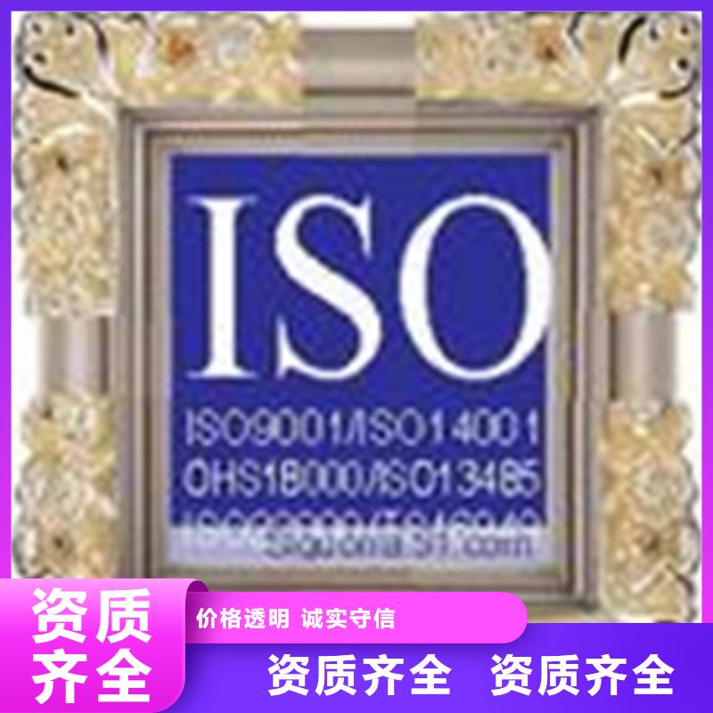 有机认证流程ISO22000认证