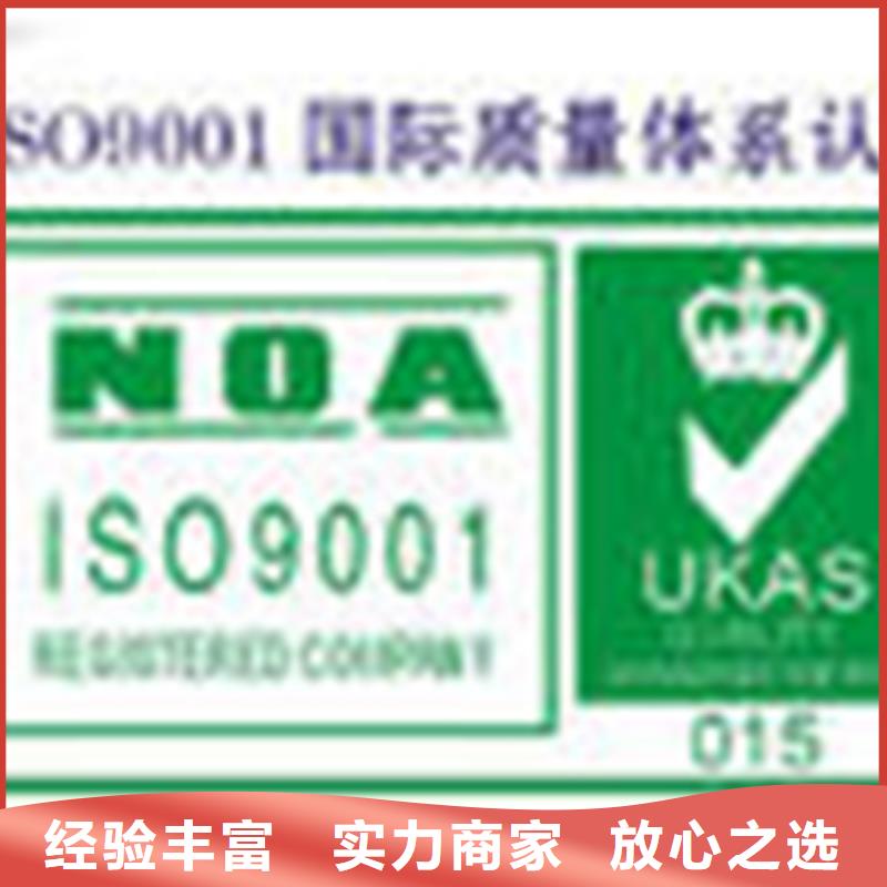 有机认证流程ISO22000认证