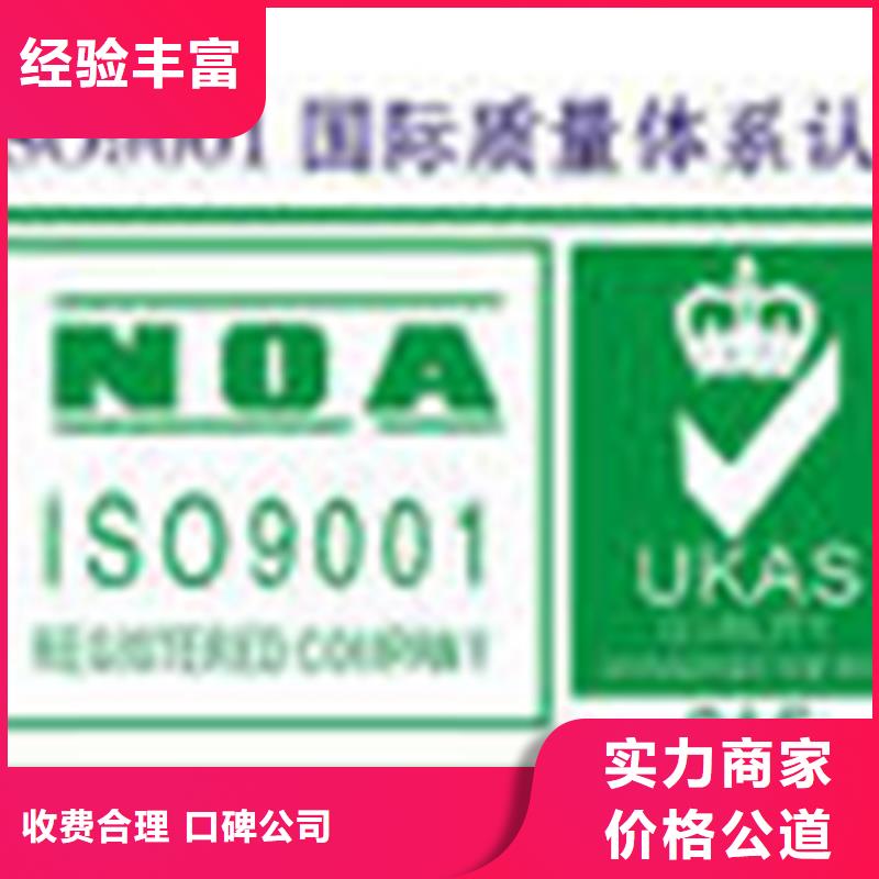 深圳市清水河街道FSSC22000认证公司绿色食品认证