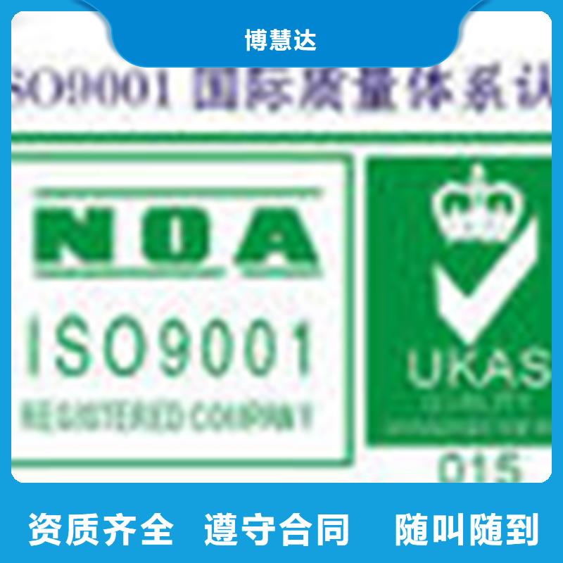 广东省深圳市梅沙街道ISO42001认证进程绿色工厂认证