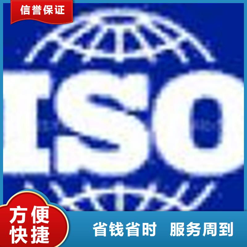 有机认证流程ISO22000认证