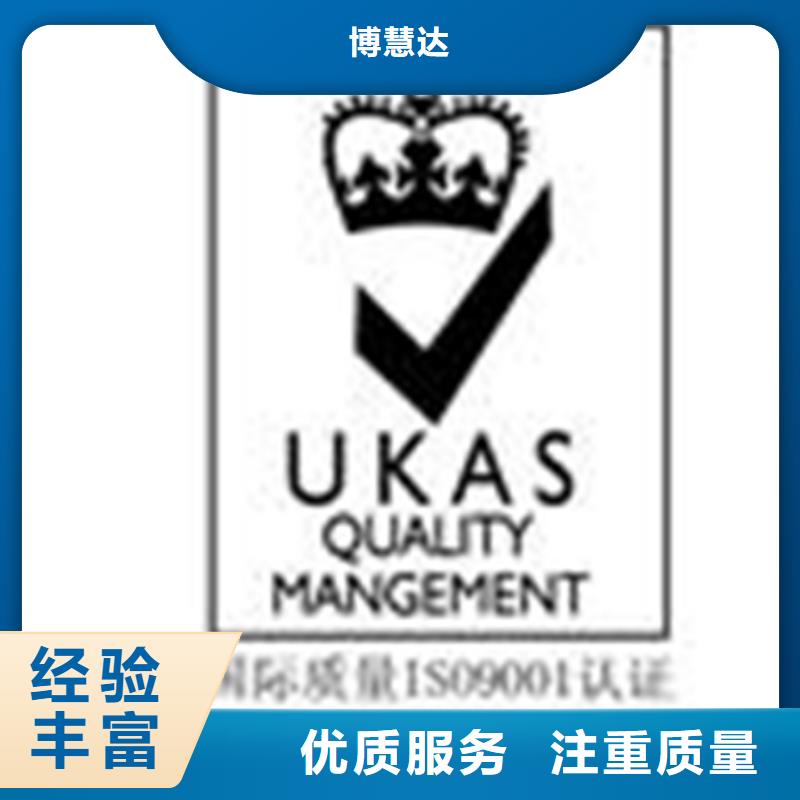 ROHS认证价格ISO22000认证