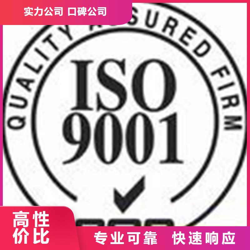 县AS9100D认证要求 ISO14064认证