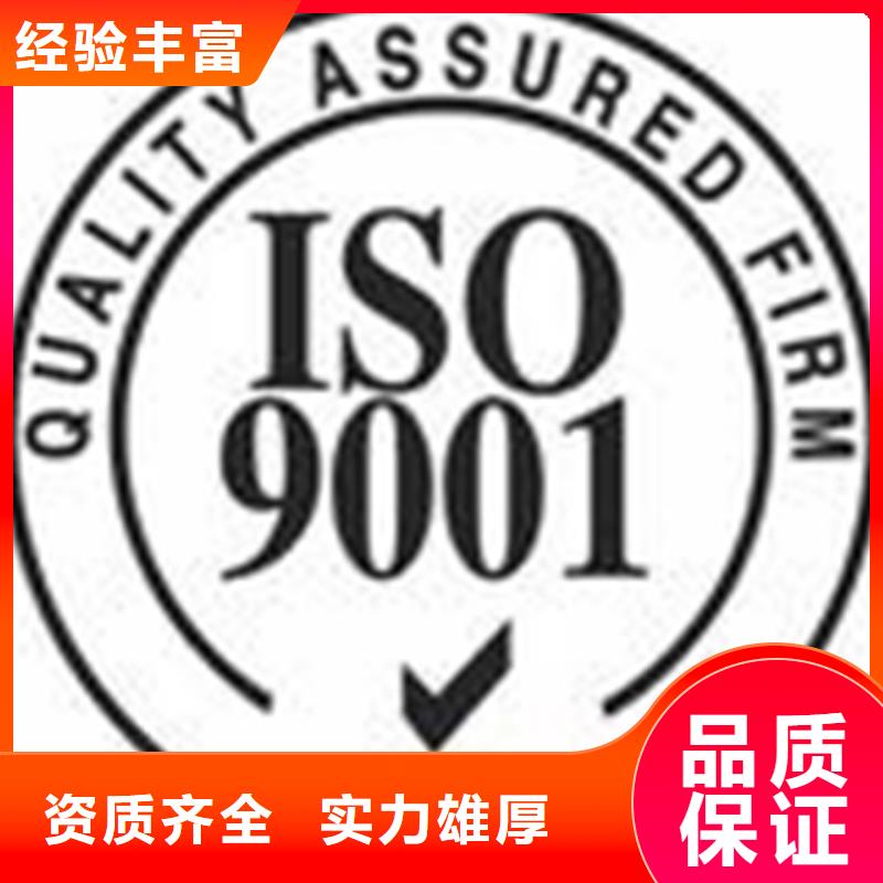 AS9100D认证依据ISO3834认证