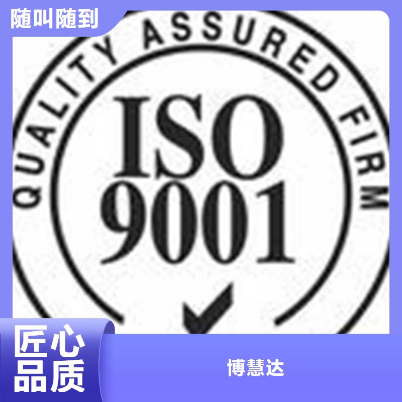 绿色家具认证过程ISO22000认证