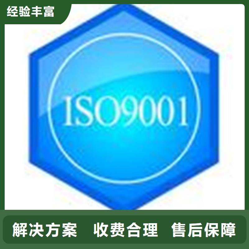 ISO20000认证硬件ISO27001认证