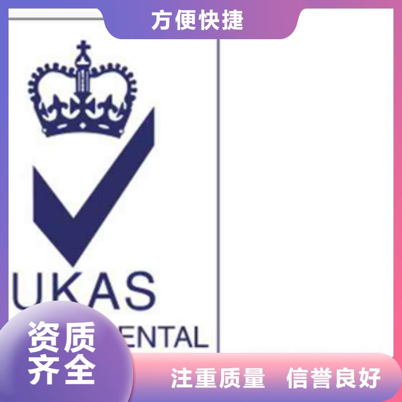 海南省白沙县BRC认证周期绿色工厂认证