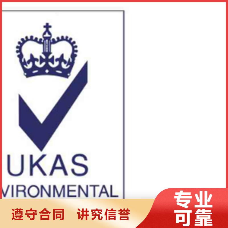 广东省深圳市平湖街道AS9100D认证条件绿色工厂认证