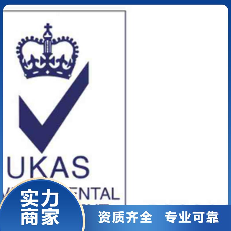 GAP认证公司AS9100D认证