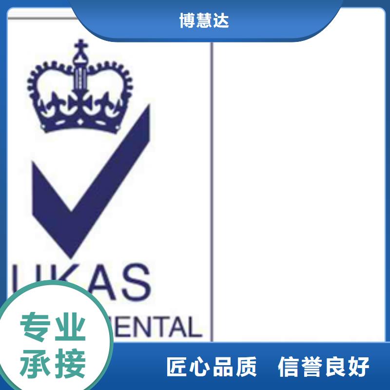 DNV认证费用HACCP认证