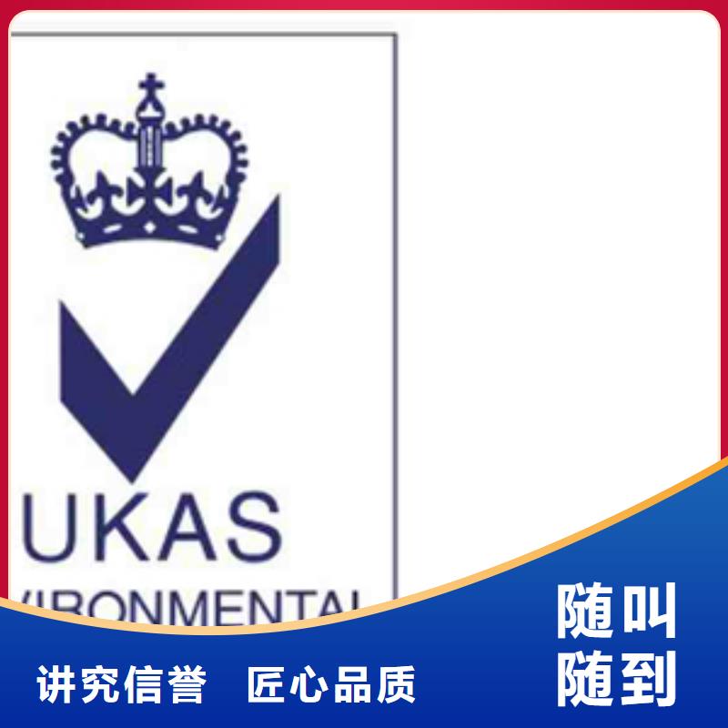 海南省临高县欧盟有机认证时间HACCP认证