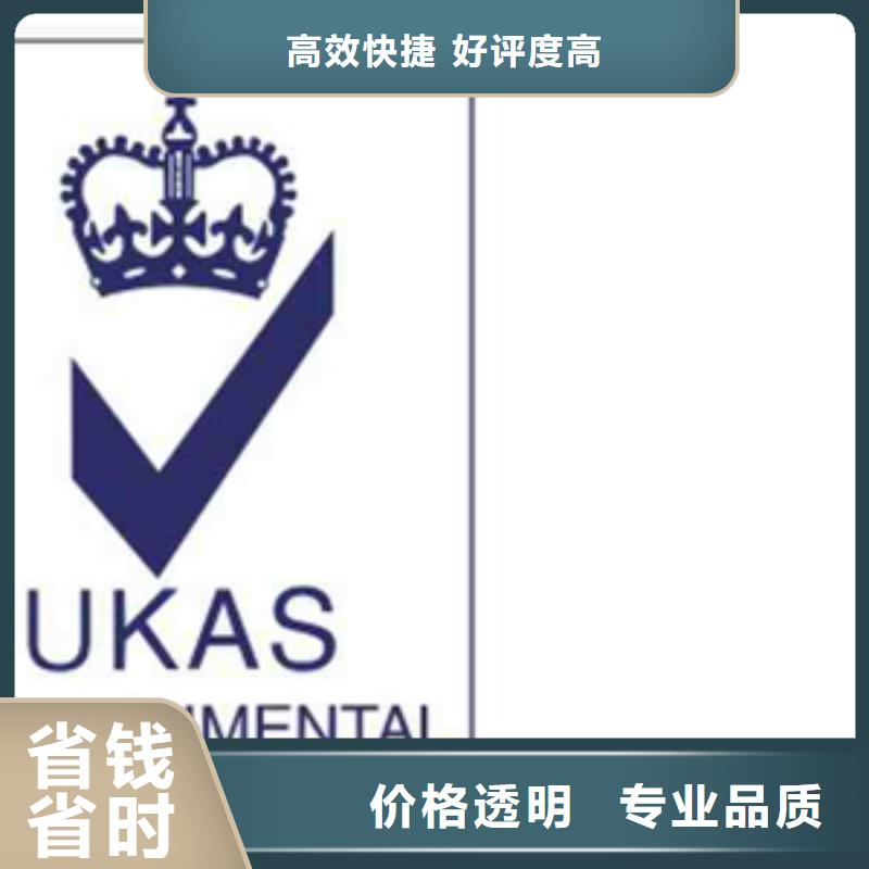 HACCP认证有补贴绿色产品认证