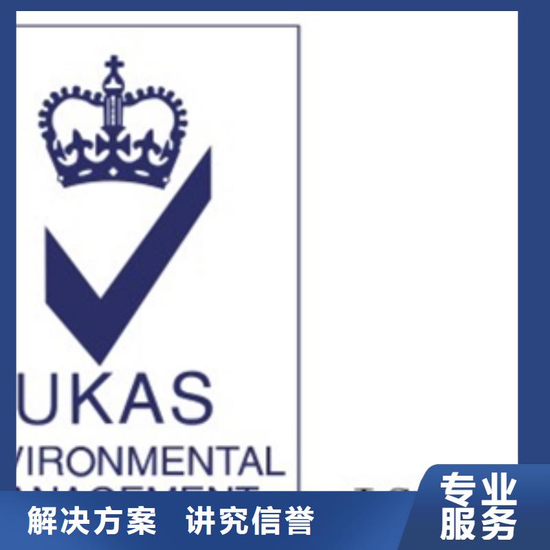 AS9100D认证依据ISO3834认证