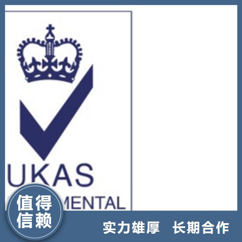 海南省白沙县BRC认证周期绿色工厂认证