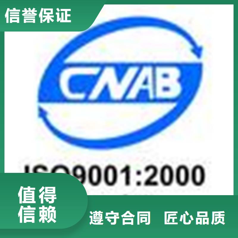 HACCP认证要求绿色供应链认证