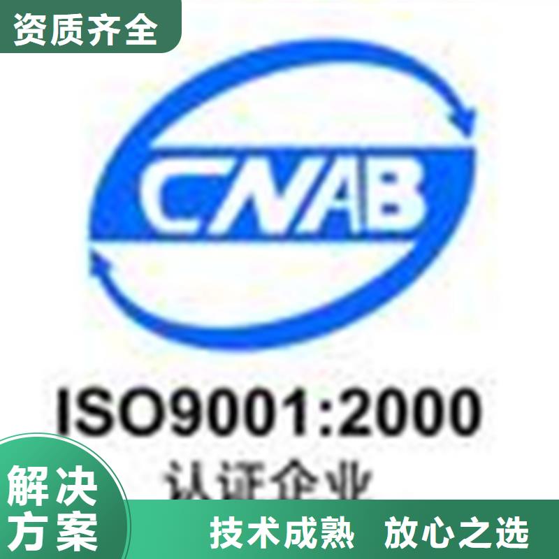 GJB9001C认证公司BRC认证