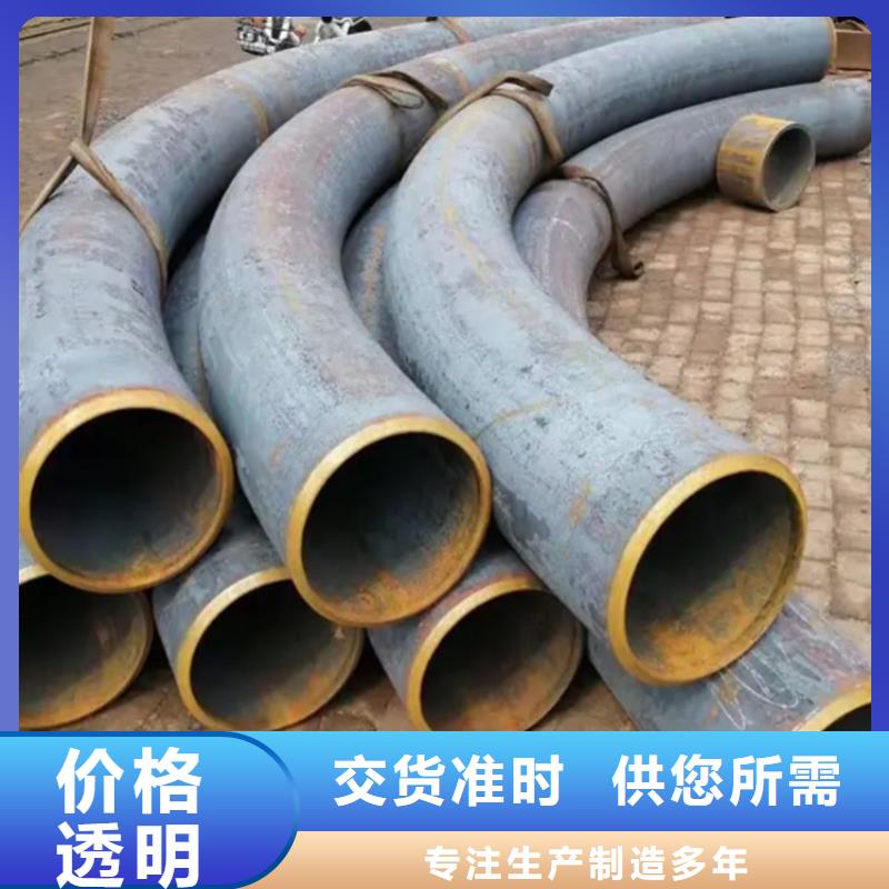 弯管中频弯管厂家厂家供应