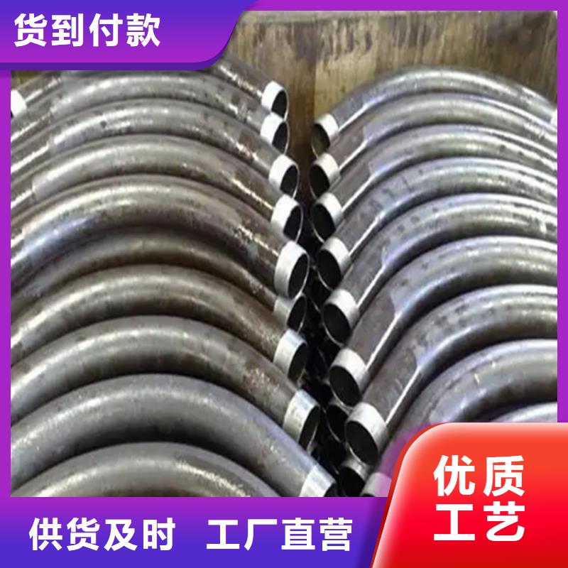弯管中频弯管厂家厂家供应