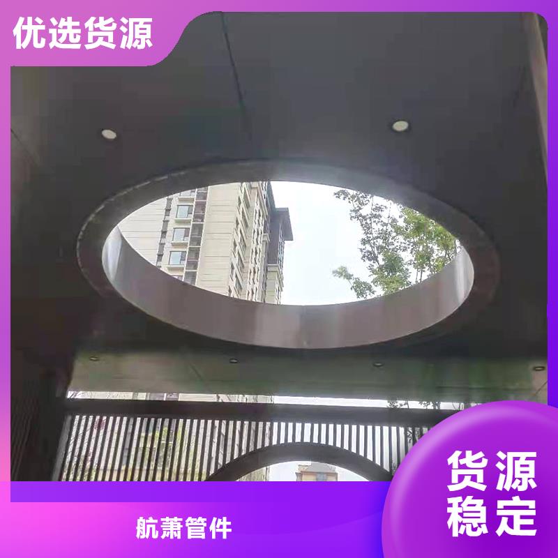 弯管中频弯管诚信厂家