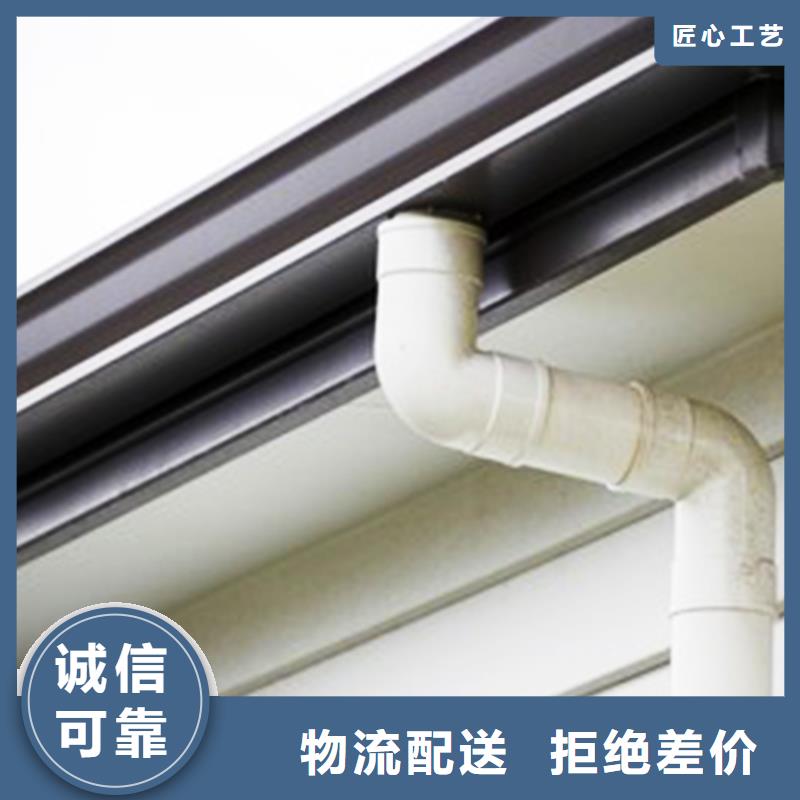 天沟金属落水系统贴心服务