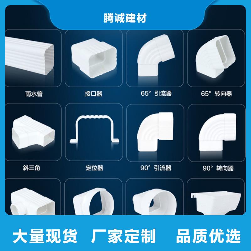 檐沟方形雨水管规格型号全