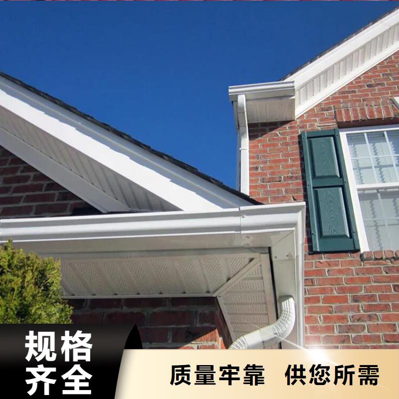 天沟金属落水系统专业按需定制