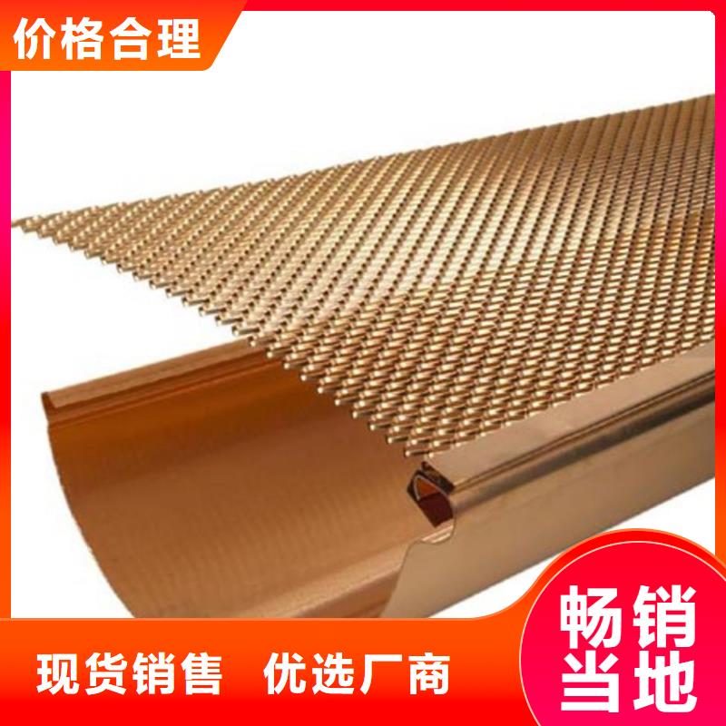 檐沟PVC雨水管诚信可靠