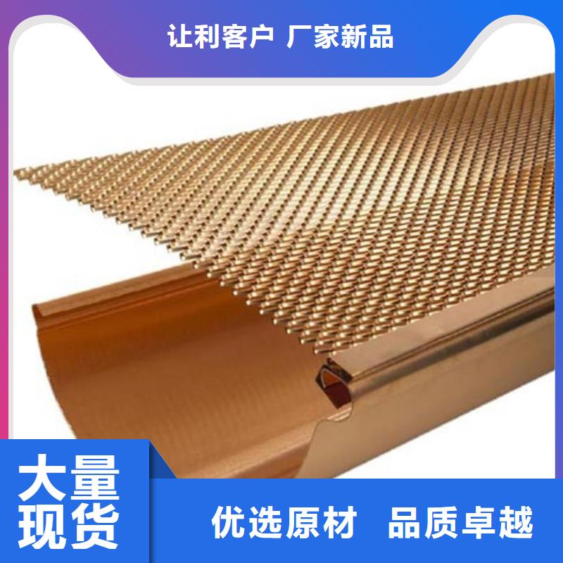 檐沟金属落水系统细节之处更加用心