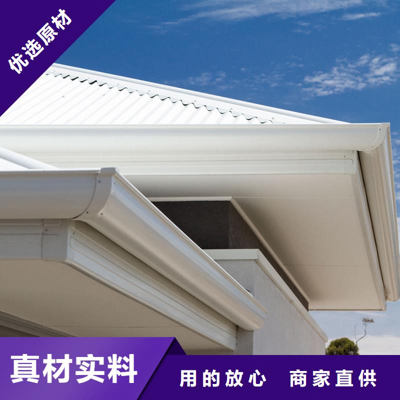 檐沟PVC雨水管诚信可靠