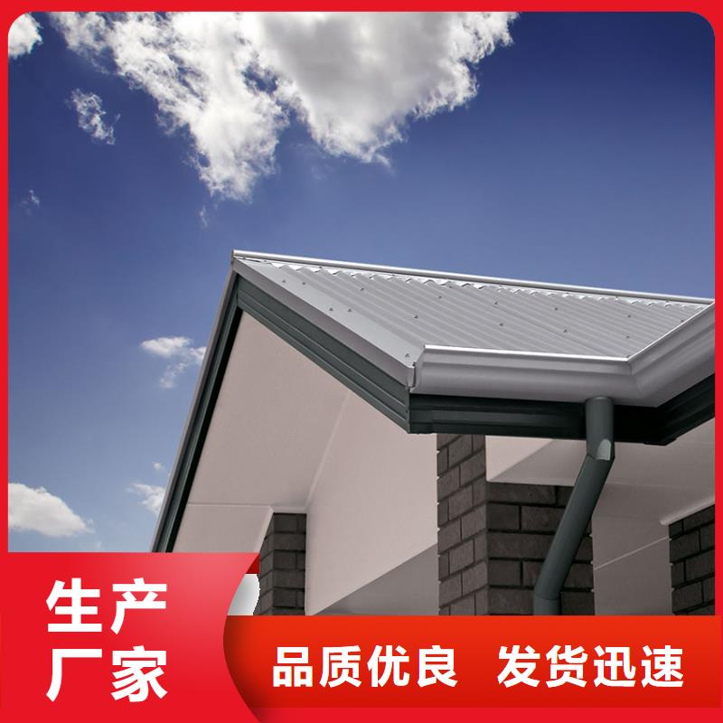 檐沟PVC雨水管诚信可靠