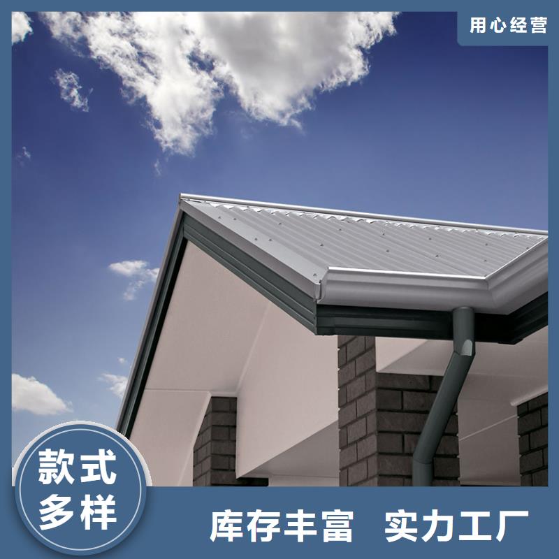 檐沟金属落水系统细节之处更加用心