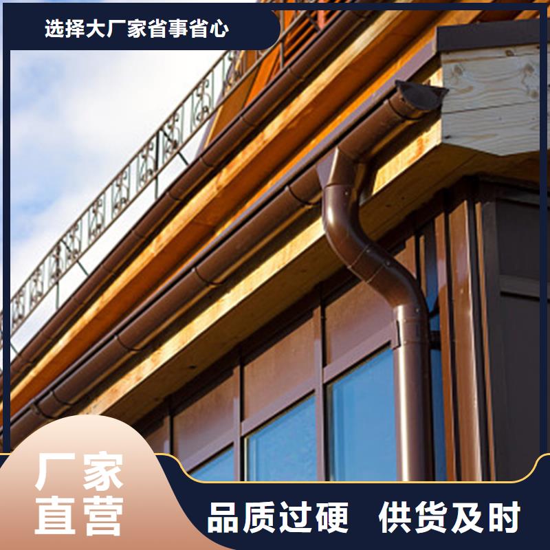 檐槽_落水系统源头把关放心选购