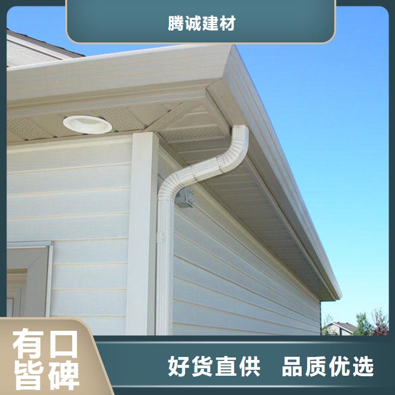 檐槽_落水系统源头把关放心选购