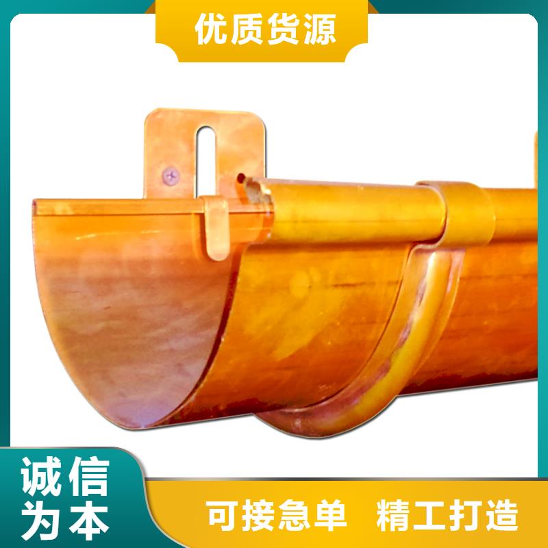 檐槽_落水系统源头把关放心选购