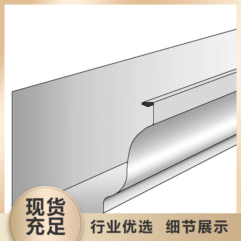 檐槽_落水系统源头把关放心选购