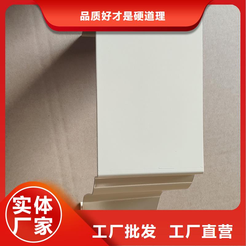 檐槽_落水系统源头把关放心选购