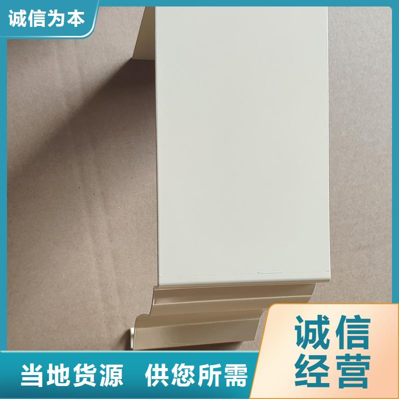 檐槽_落水系统源头把关放心选购