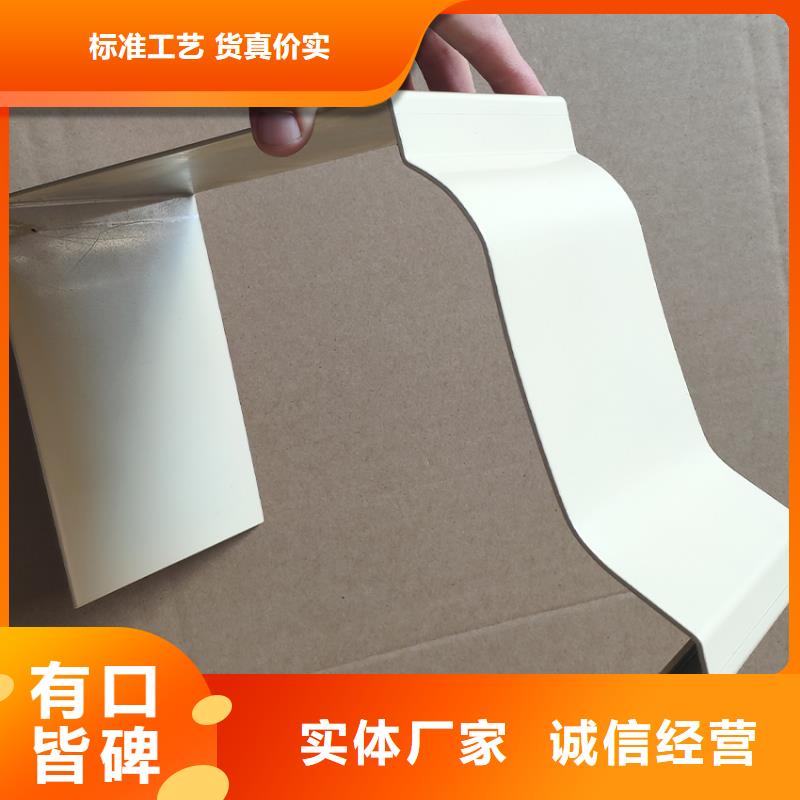 檐槽_落水系统源头把关放心选购