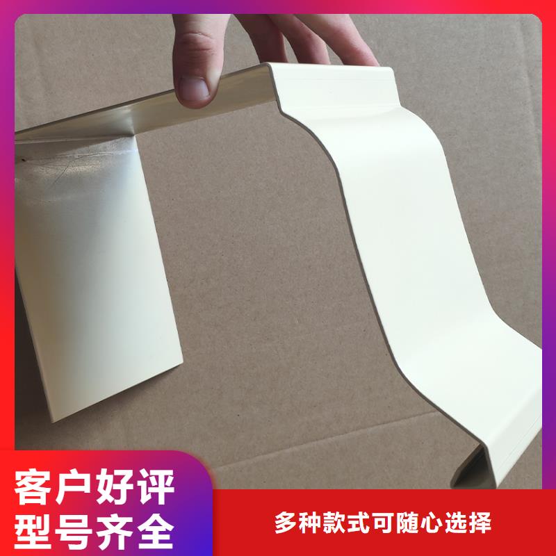 檐槽_落水系统源头把关放心选购