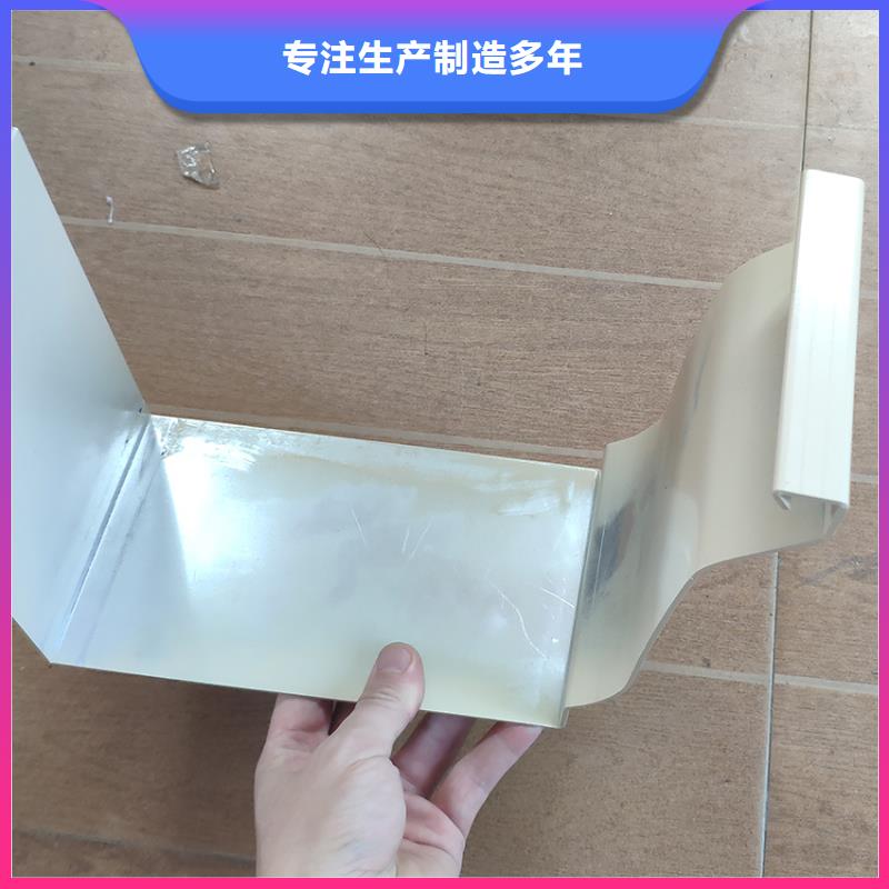 檐槽_落水系统源头把关放心选购