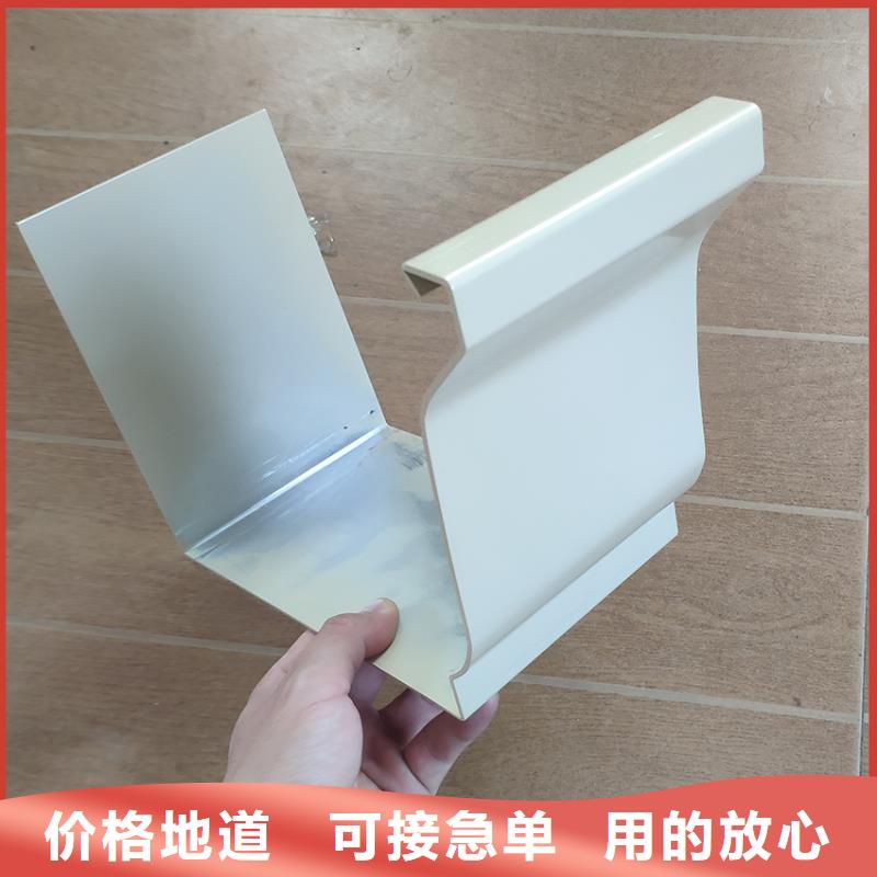 檐槽_落水系统源头把关放心选购