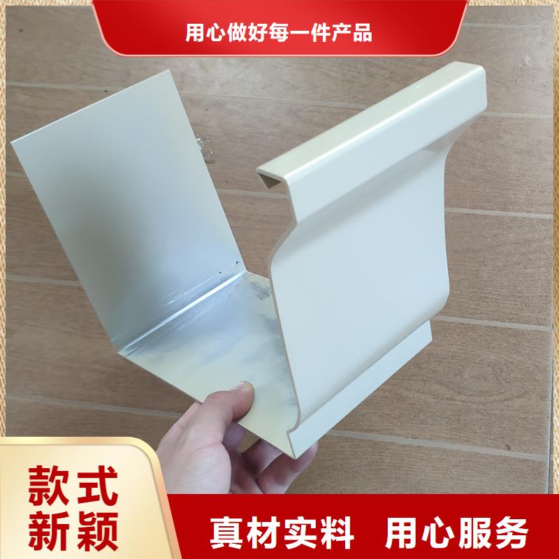 檐槽_落水系统源头把关放心选购