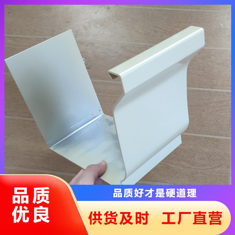 檐槽_落水系统源头把关放心选购