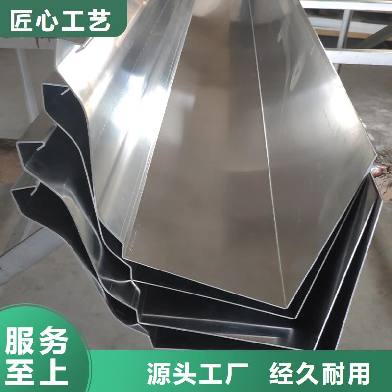 檐槽_落水系统源头把关放心选购