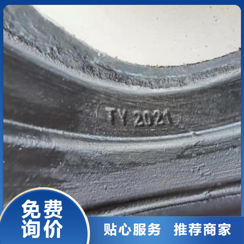 球墨铸铁管免费回电